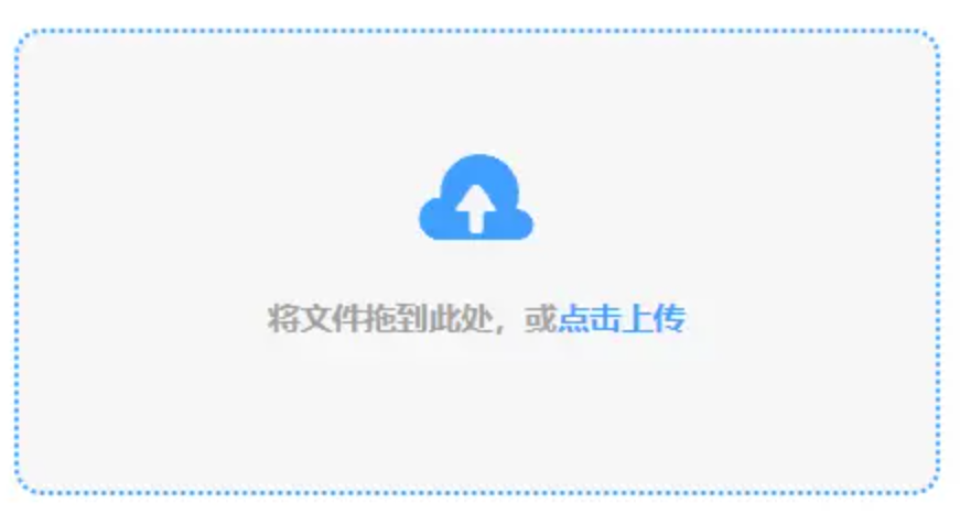 万博app官方下载使用讲解 - 添加文件